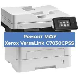 Ремонт МФУ Xerox VersaLink C7030CPSS в Челябинске